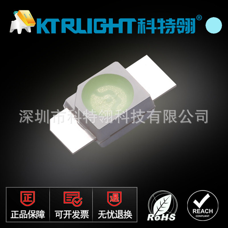 6028冰蓝色反贴led 3528机械键盘灯珠冰蓝 冰蓝LED发光二极管