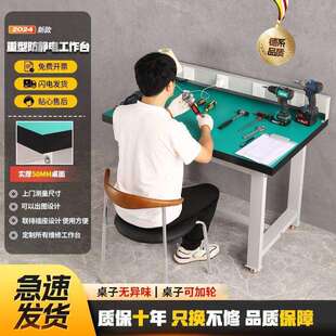 防静电工作台车间工厂操作台流水线维修桌打包台装配检验台实验桌