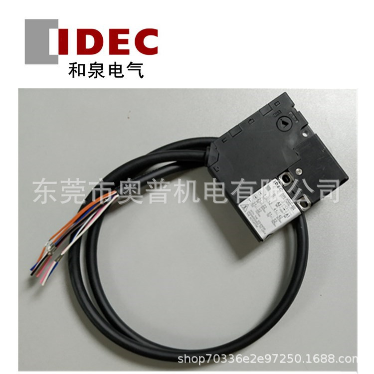 HS6E-M44B01-G M44B03-G 05-G和泉IDEC安全开关HS6E-L4 N4 P4原装