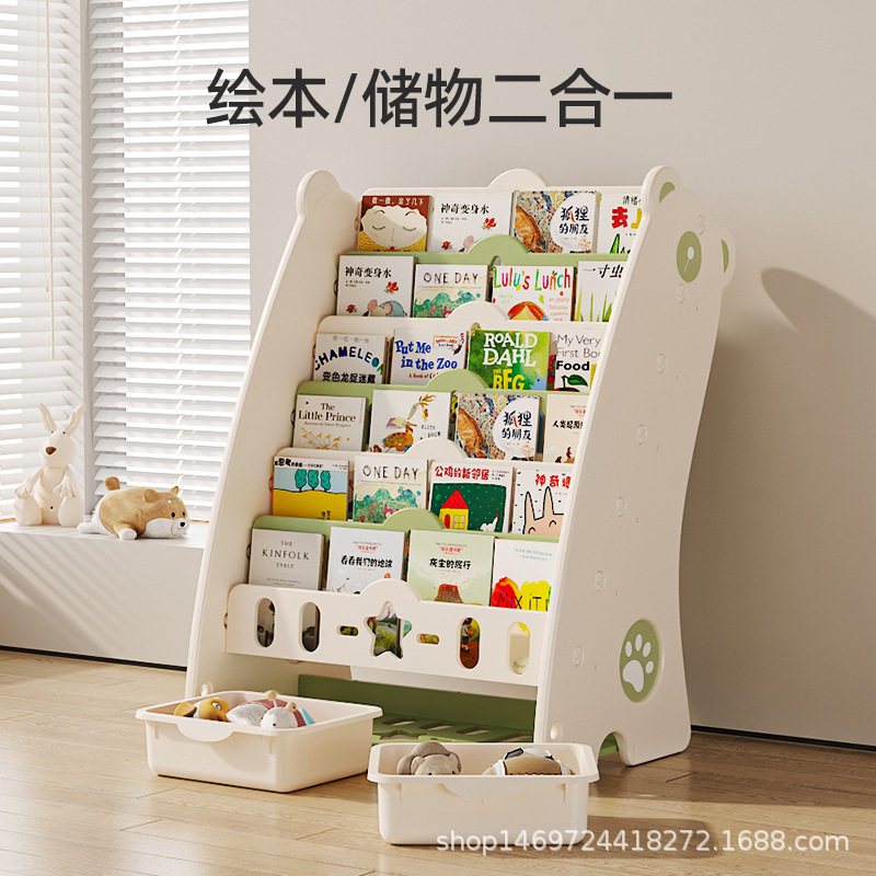 儿童书架置物架落地靠墙家用小书柜储物柜宝宝绘本收纳架简易多层