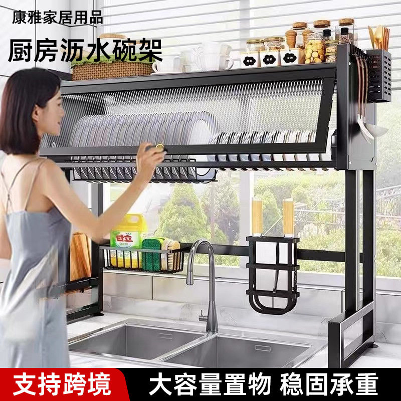 厨房水槽防尘盖碗收纳沥水架