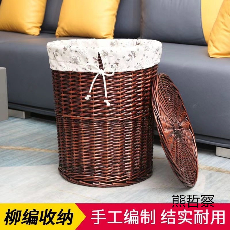 藤编收纳筐火锅店放衣服篮子脏衣篮子收纳整理收纳桶柳编带盖子筐