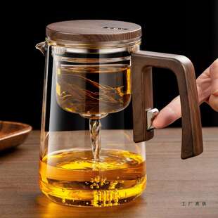 磁吸无杆飘逸杯全玻璃内胆泡茶壶茶水分离沏茶杯办公室懒人泡茶器
