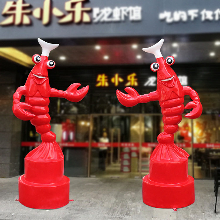 玻璃钢卡通小龙虾雕塑发光摆件户外大排档商场酒店海鲜楼迎宾装饰