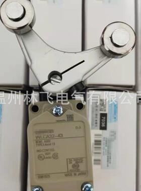 叉式摆杆限位开关WLCA32-41LE机床行程开关WLCA32-41LD