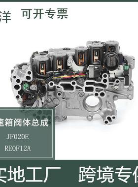 RE0F12AJF020E31705-50X0BCVT无极变速箱总成总成适用于蓝鸟
