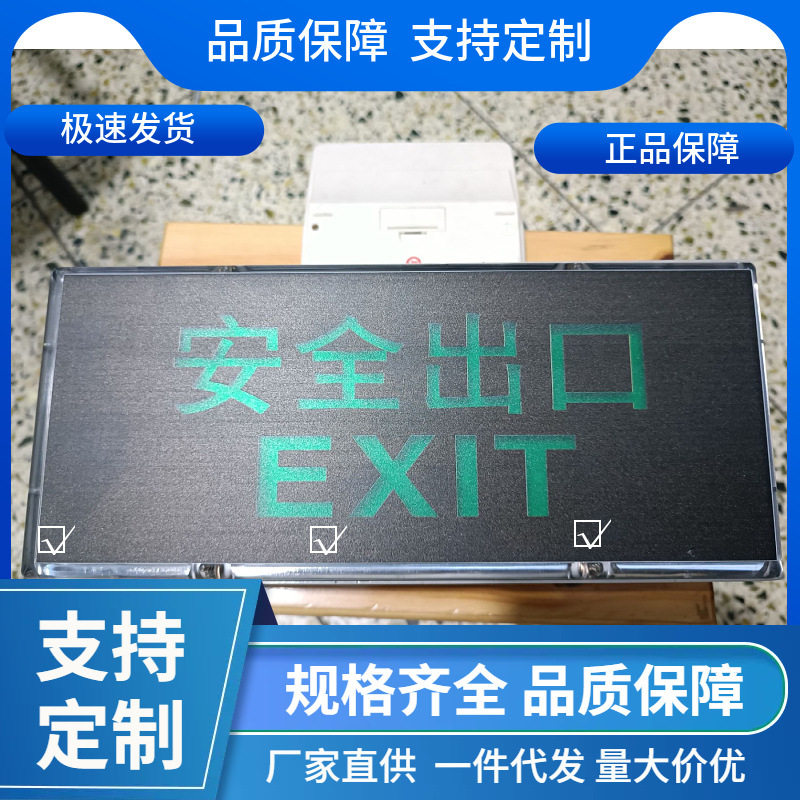 LED防爆应急标志灯现货