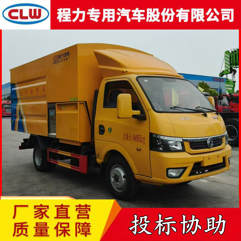 东风蓝牌树枝修剪粉碎车
