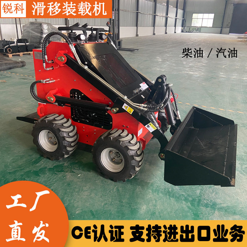 HT380小型滑移装载机 轮式柴油发动机破碎货叉多用途 工程小铲车