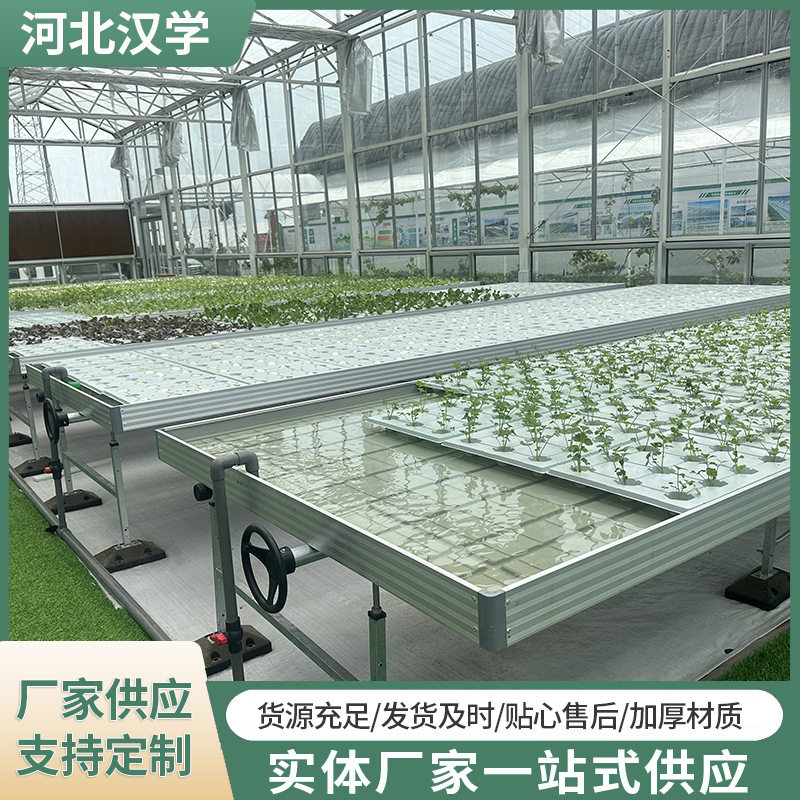 潮汐式移动苗床 桌凳水盆 花架 温室花圃花卉种植 暖棚移动潮汐苗