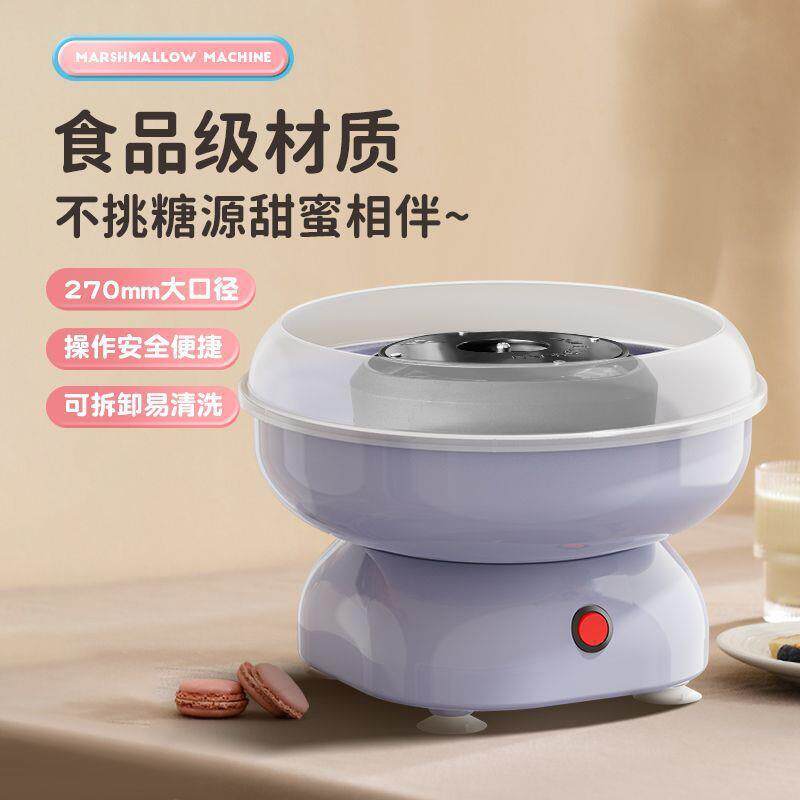 棉花糖机儿童家用迷你小型全自动商用棉花糖机器手工制作彩砂糖