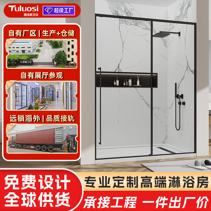 极窄一字型淋浴房 酒店民宿公寓现代简约钢化玻璃不锈钢隔断批发