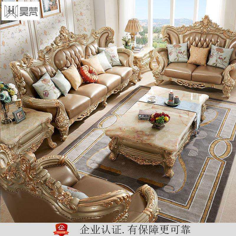 欧美家具客厅组合别墅豪华高档高端大气上档次U型欧式真皮沙发木