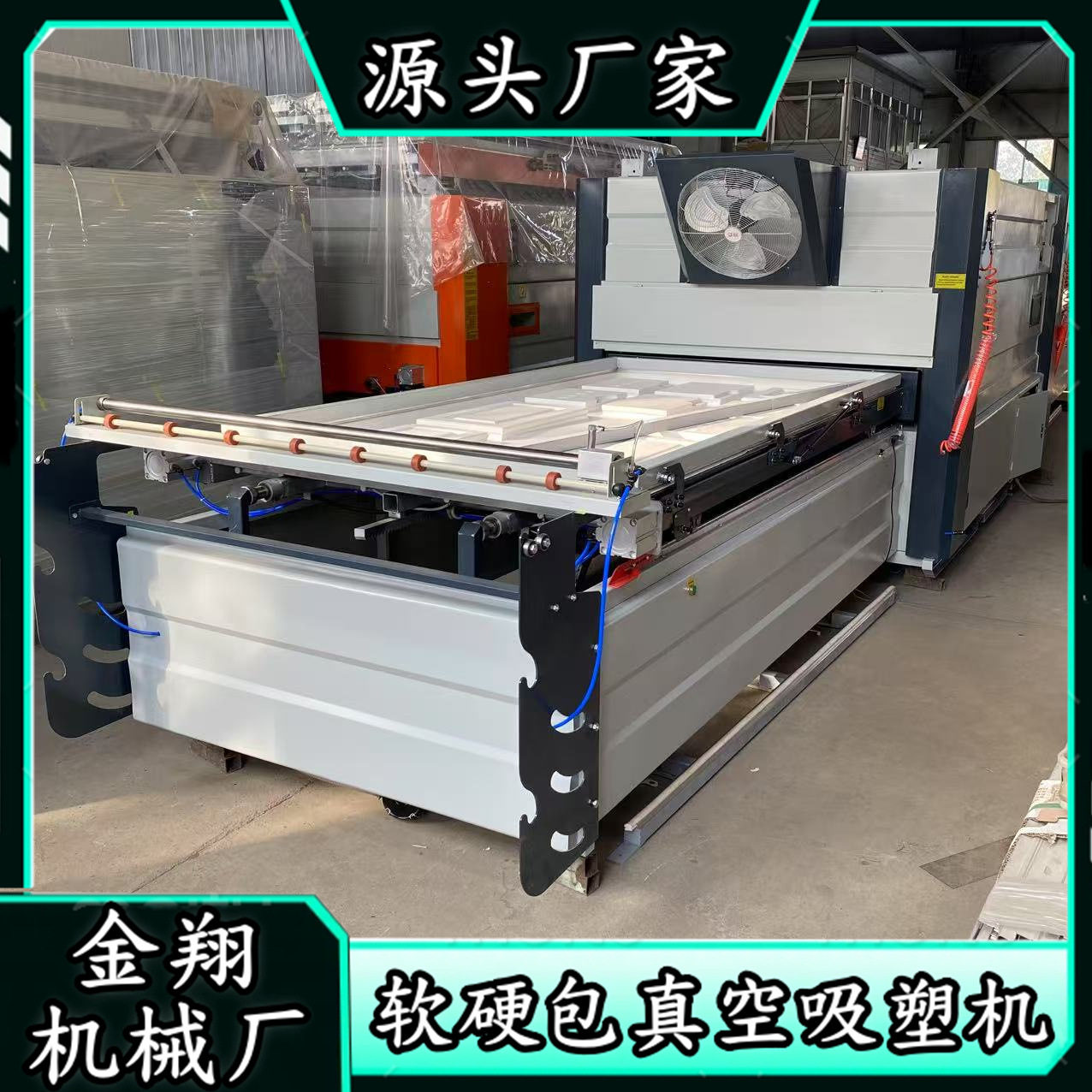橱柜木门墙裙板双工位真空覆膜机