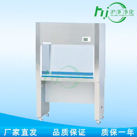 上海沪净SW-CJ-1F超净净化工作台垂直送风