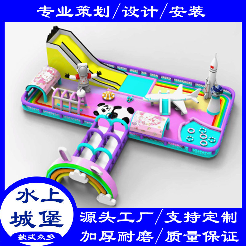 户外充气水上城堡乐园湖面蹦蹦云水上大滑梯移动水上乐园游乐设备