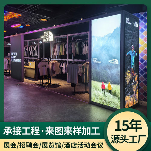 源头厂家直供广告活动促销特卖场展架设计安装商场快闪店发光桁架