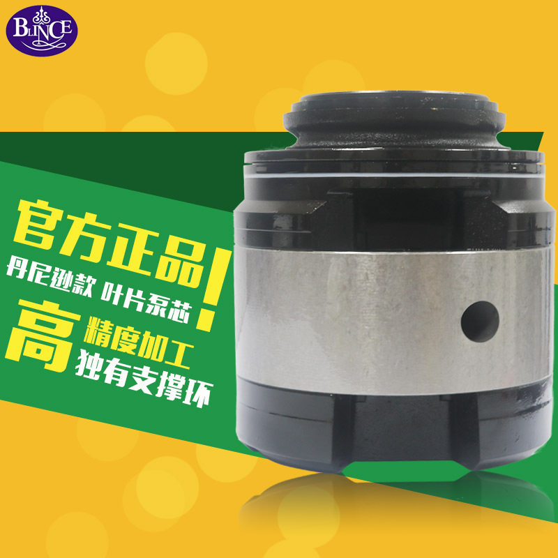 丹尼逊T6D高压油泵泵芯