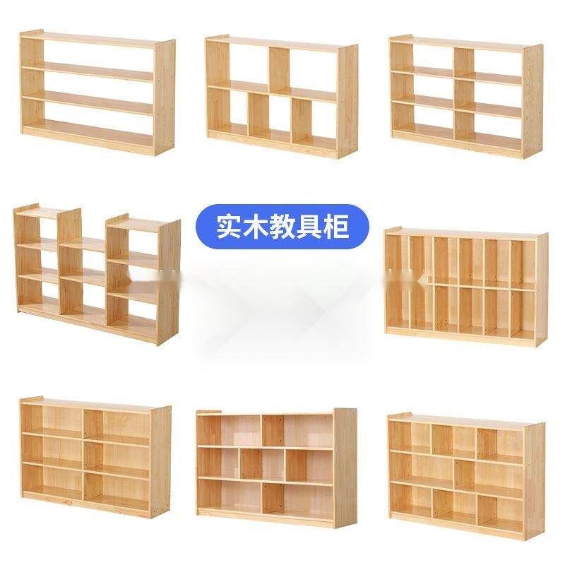 Y蜵3Y蜵3幼儿园教室区角柜实木玩具柜组合柜儿童收纳柜书包柜蒙氏