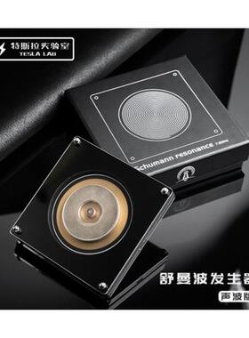 舒曼波发生器声波版极低频脉冲7.83HZ刺激深度睡眠巩固记忆力