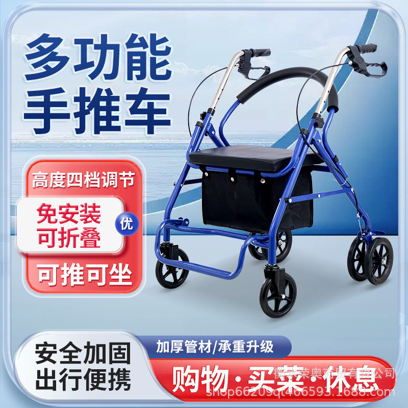 老年轻便可折叠手推买菜车