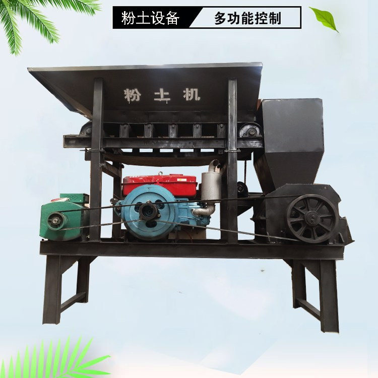 干湿料路基土粉土机可移动
