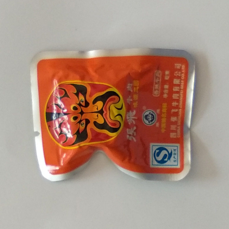 山东诸城贝尔全自动真空包装机