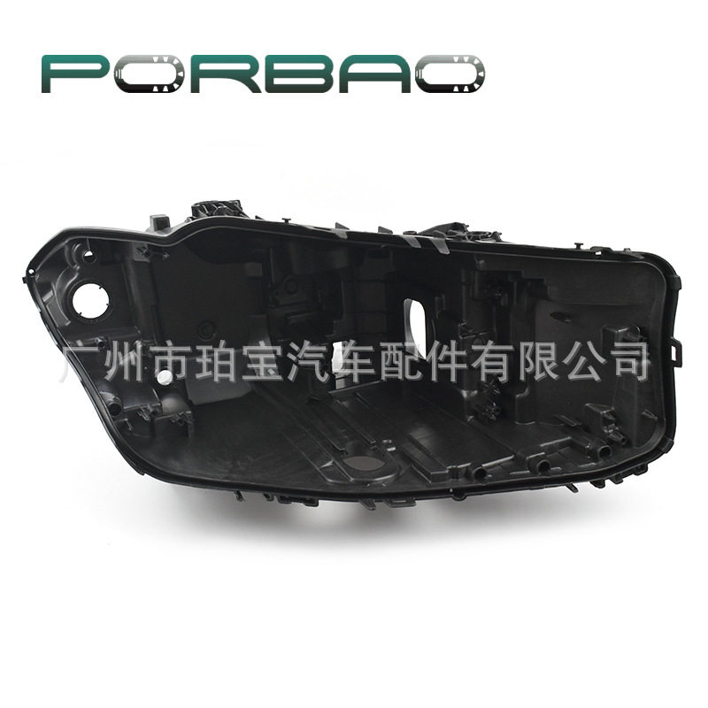 大灯后壳底壳适用于G30/G38大灯底座52552853017-20年低配