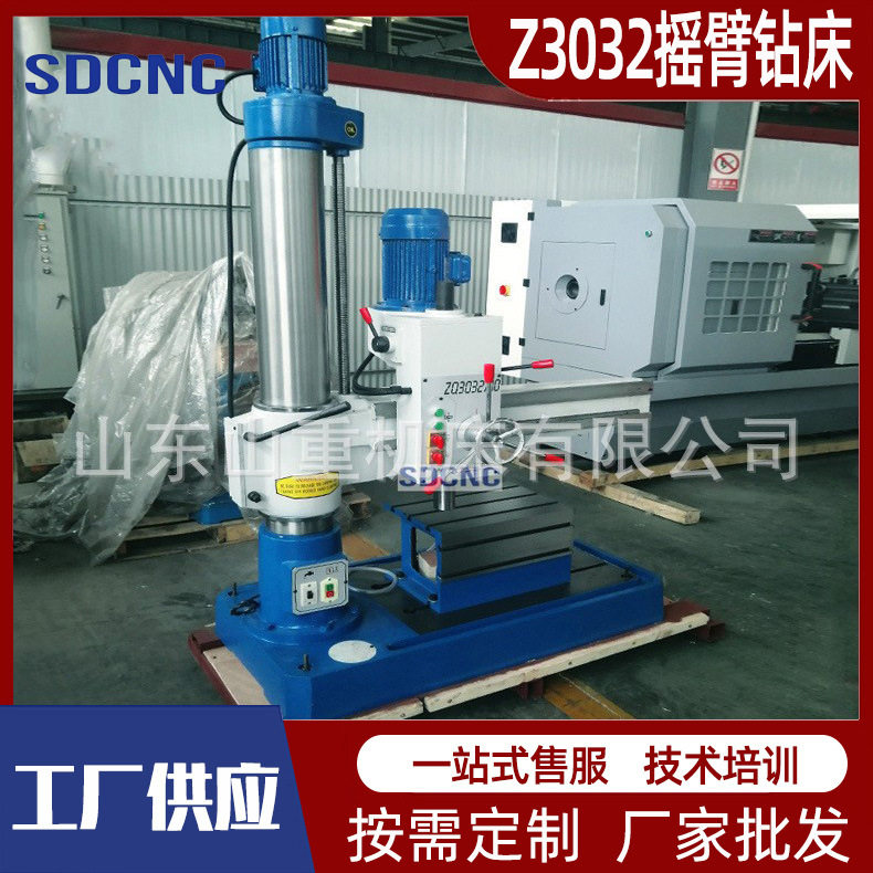 Z3032经济型电动升降摇臂钻