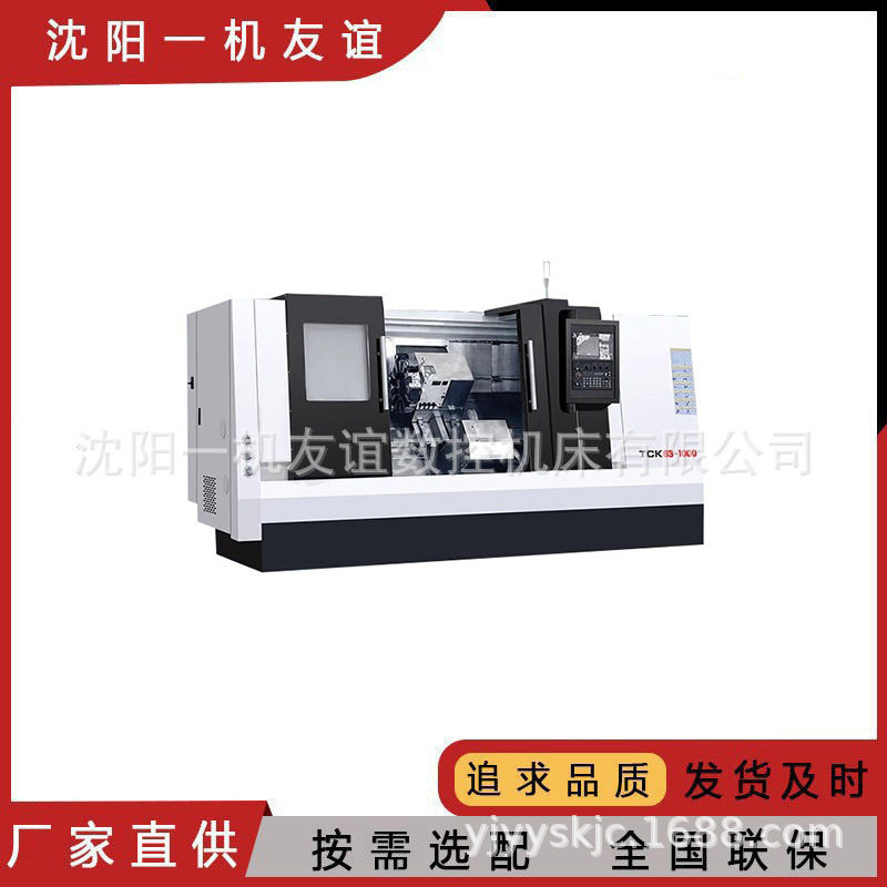 斜床身数控斜轨车床TCK63-1000车削中心自动刀塔机管螺纹类加工