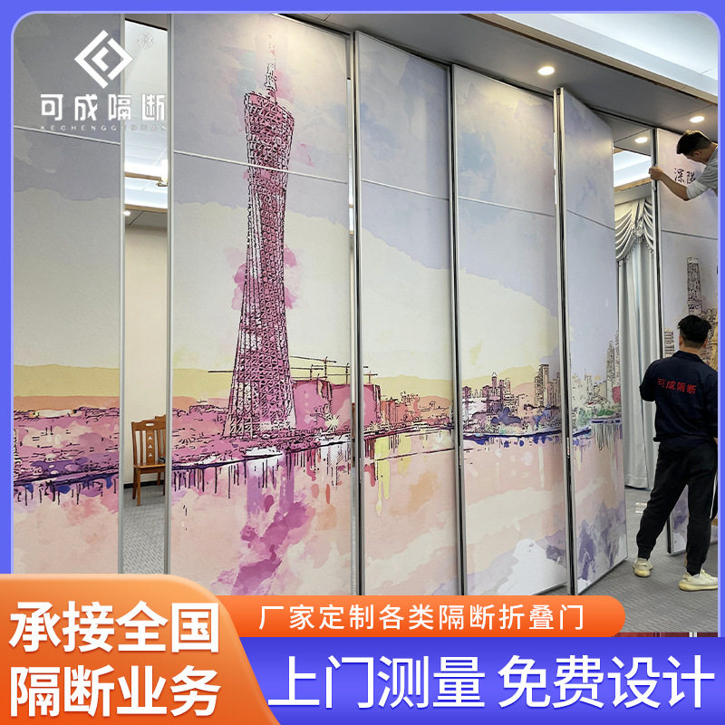 酒店活动隔断折叠屏风宴会厅移动隔断墙会议室隔音隔断墙厂家承接