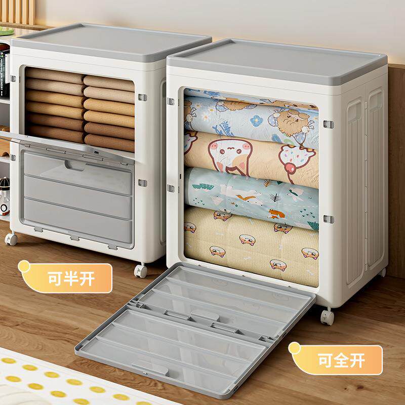翻盖式卧室被子杂物玩具整理收纳箱带轮子防尘超大容量家用收纳箱
