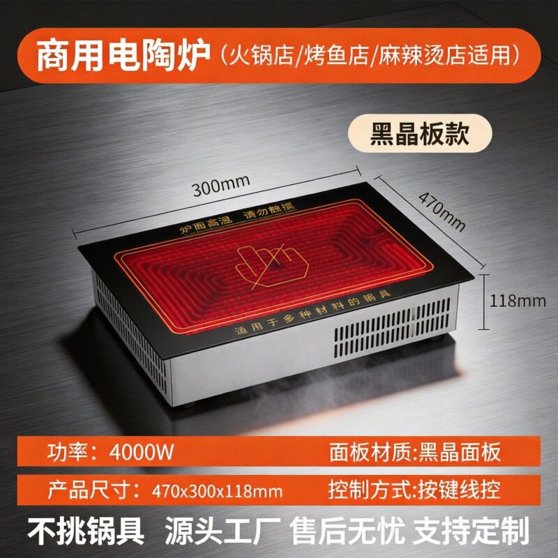 商用不锈钢加厚长方形烤鱼盘