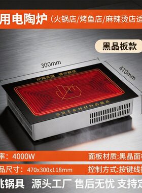 商用不锈钢加厚长方形烤鱼盘