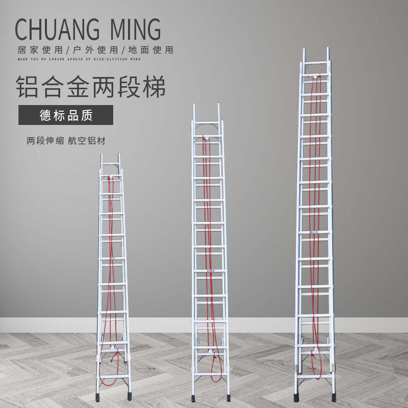 梯子铝合金伸缩梯子家用梯铝梯二节升降梯直梯靠墙梯子工程梯