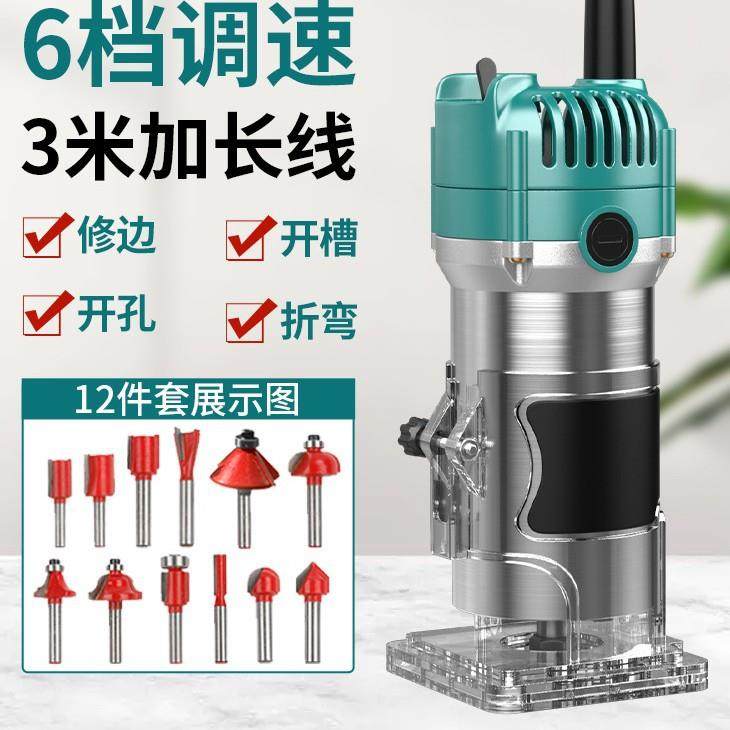 电动木工专用修边机开孔开槽折弯神器多功能家用木铣机雕刻大功率,电子元器件市场,其它元器件,淘宝优惠券,粉丝福利购,淘宝优惠卷