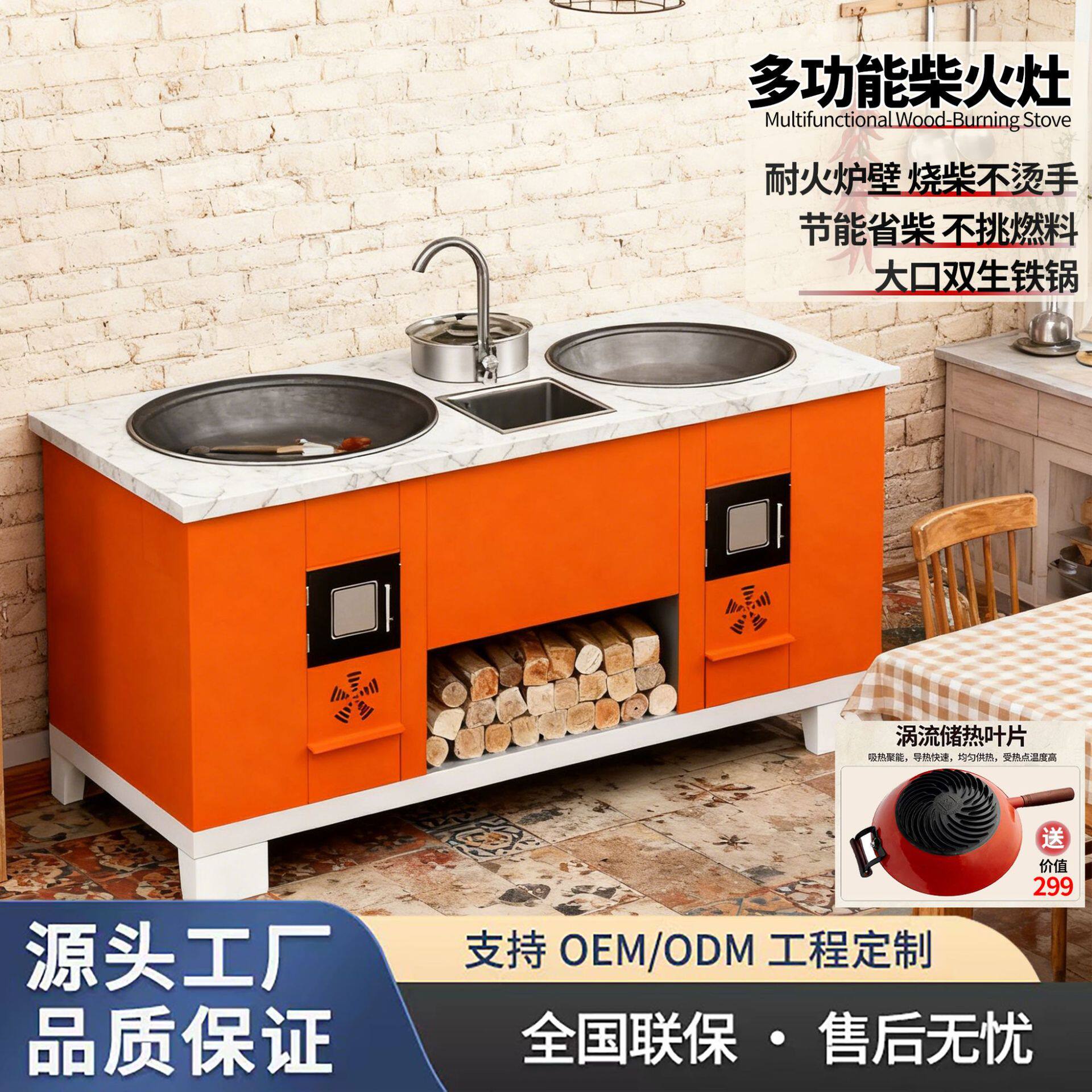 高端岩板台面柴火灶多功能台式双灶无烟柴火灶室内室外可用