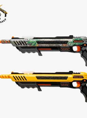 bugasalt盐枪官方正品打苍蝇灭蝇神器食盐散弹空气动力玩具盐巴枪