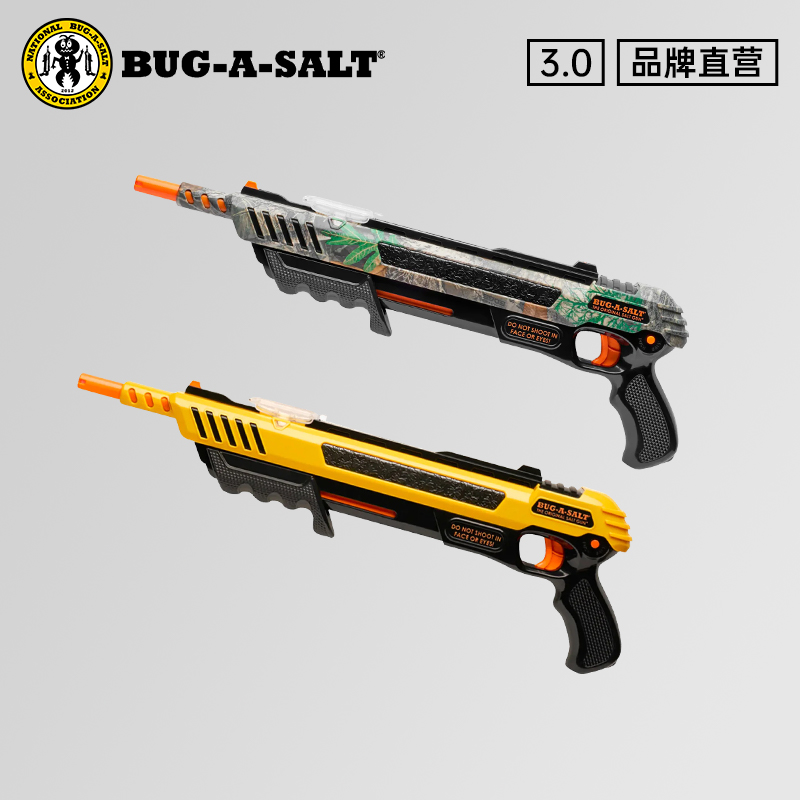 bugasalt鹽槍官方正品