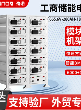 磷酸铁锂储能系统215kWh工商业储能户外柜1000/500/200度电储能柜