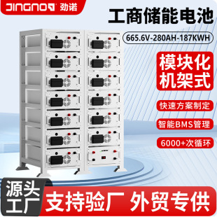 磷酸铁锂储能系统215kWh工商业储能户外柜1000/500/200度电储能柜