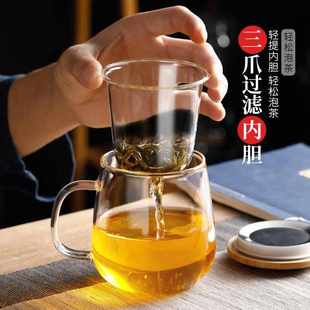 办公室茶杯耐热玻璃杯子可加热水杯茶水分离中式泡茶杯个人专用