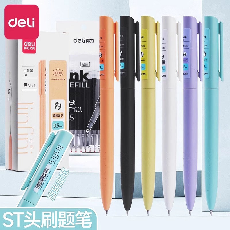 得力转动式中性笔旋转笔0.5黑笔碳素笔小清新速干st笔头学生刷题笔旋转出芯抗摔耐压商务签字笔水性笔