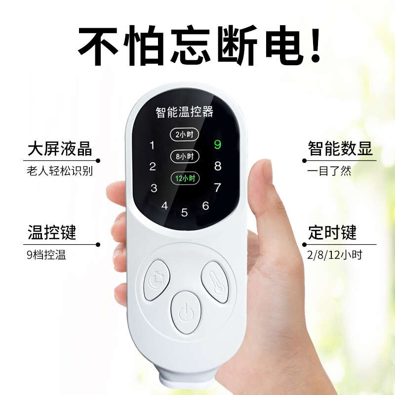 宽顺沙发电热毯家用客厅自动断电小型单人加热随身暖毯子地暖坐垫