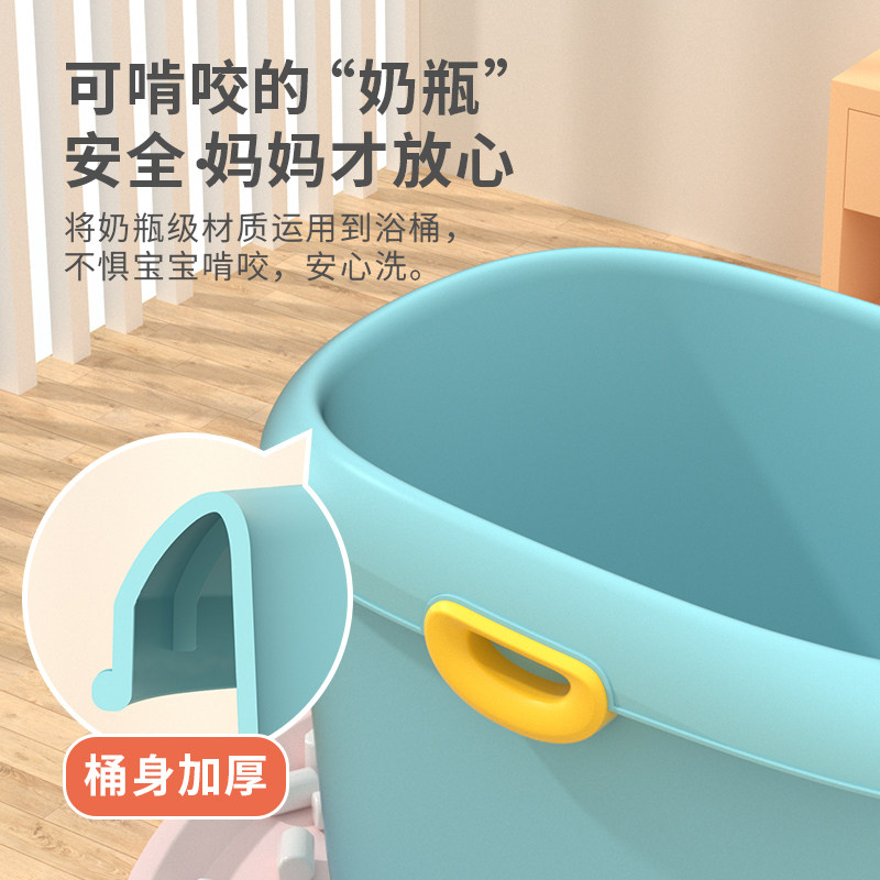 儿童洗澡桶泡澡桶宝宝浴桶小孩沐浴桶保温新生婴儿洗澡盆大号可坐