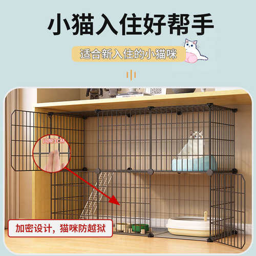 猫笼子带猫厕一体家用室内二层三层超大自由空间加固幼猫窝猫别墅