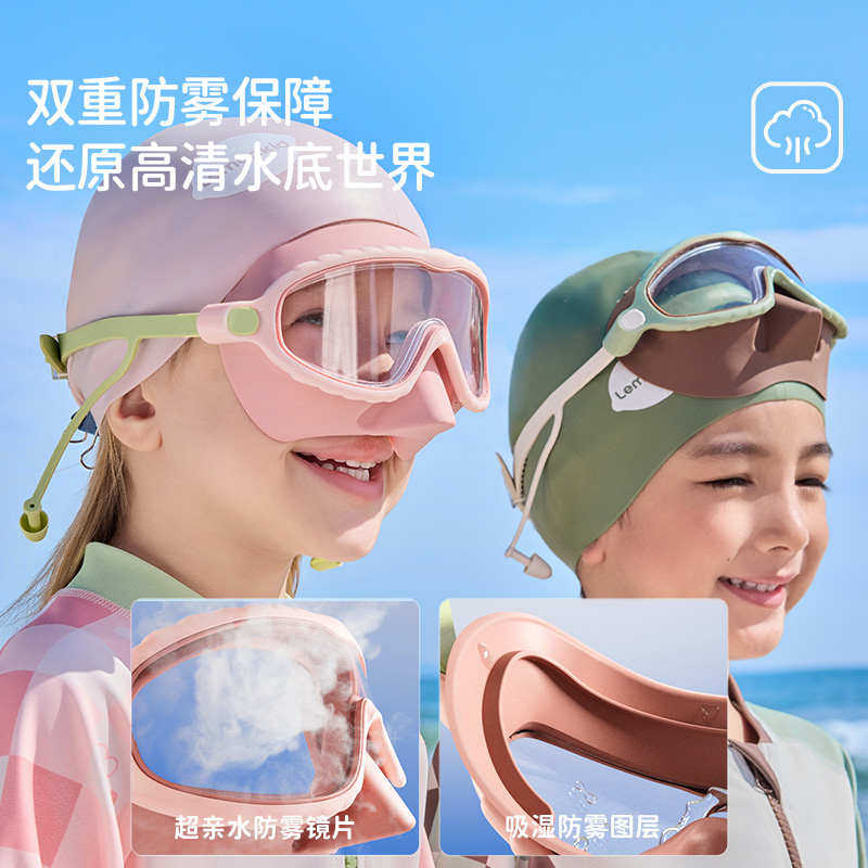 儿童泳镜护鼻一体防呛水防水防雾高清包鼻子游泳眼镜男女童潜水镜