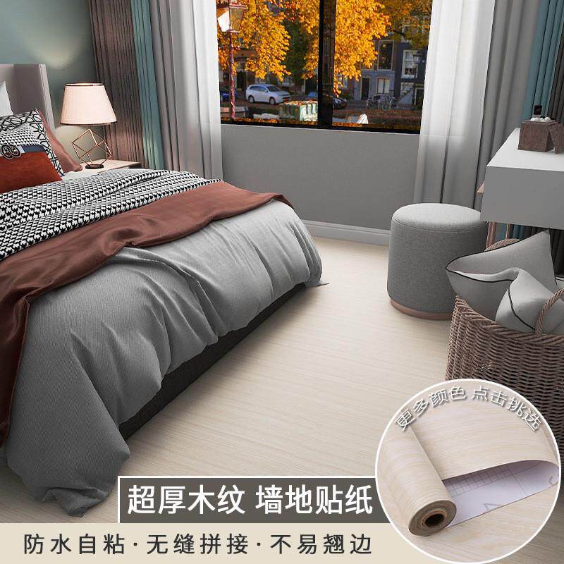 客厅地面翻新卫生间防水地贴浴室防滑厨房地砖遮丑墙贴墙壁贴纸