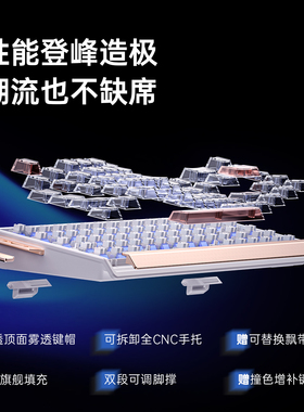 ATK 68RX电竞磁轴键盘游戏专用台式电脑通用有线自研方案无畏契约