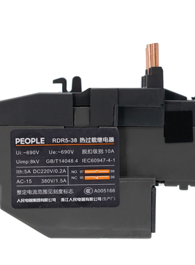 人民电器集团热过载继电器RDR5-25 38 93电动机热保护器配RDC5
